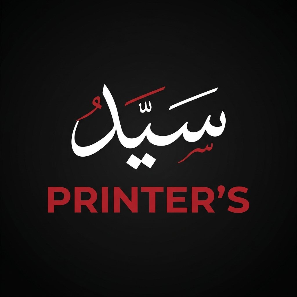 Syed Printers